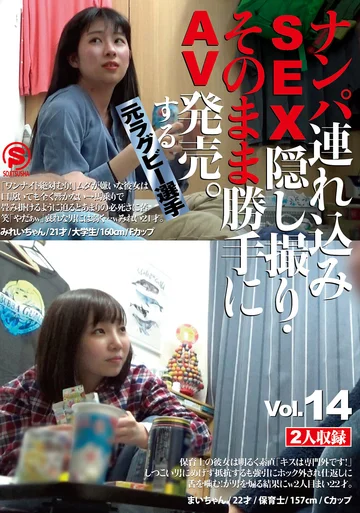 SNTJ-014 jav