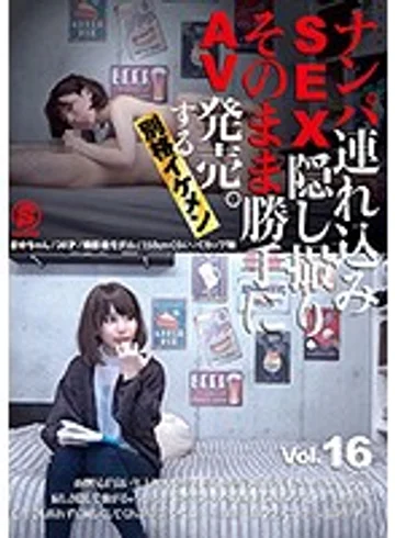 SNTL-016 jav