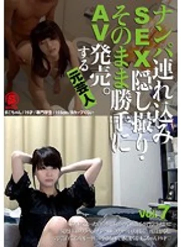SNTM-007 jav