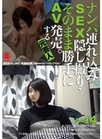 SNTM-014 jav