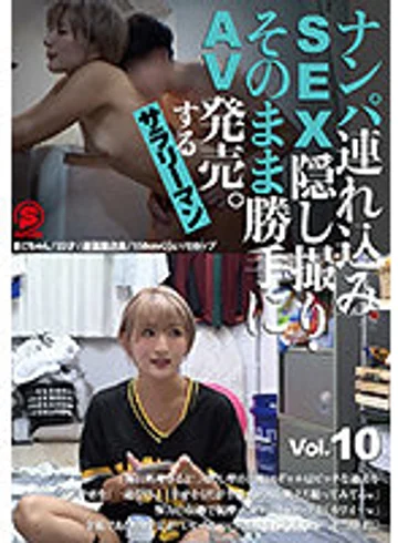 SNTX-010 jav