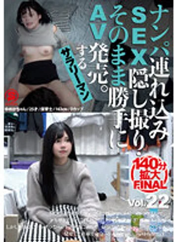 SNTX-022 jav