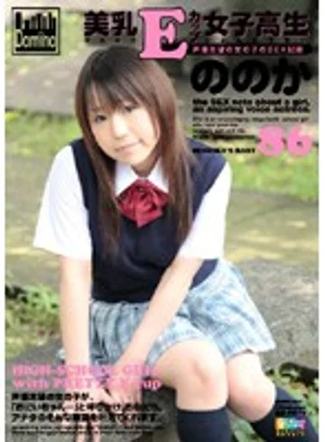 SNWD-004 jav