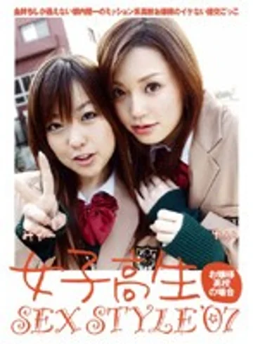 SNWD-027 jav