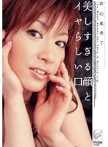 SNWD-041 jav