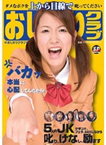 SNYD-010 jav