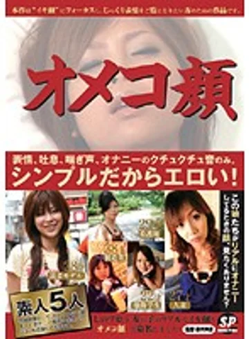 SNYD-032 jav