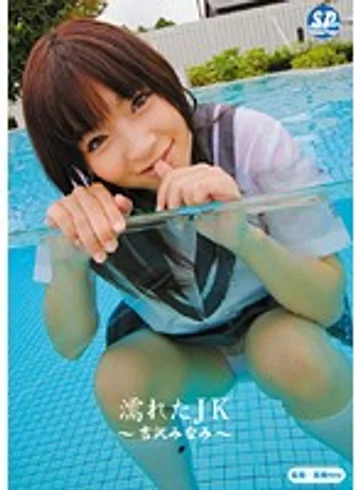 SNYD-036 jav