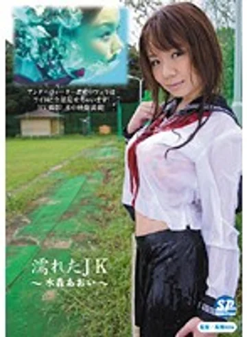 SNYD-041 jav