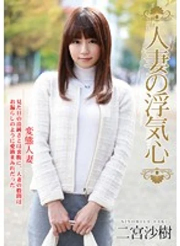 SOAV-002 jav