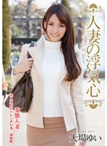 SOAV-004 jav