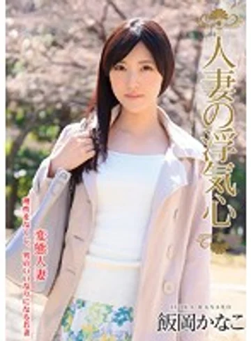 SOAV-006 jav