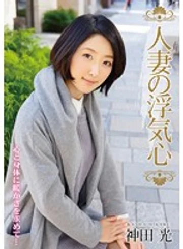 SOAV-013 jav