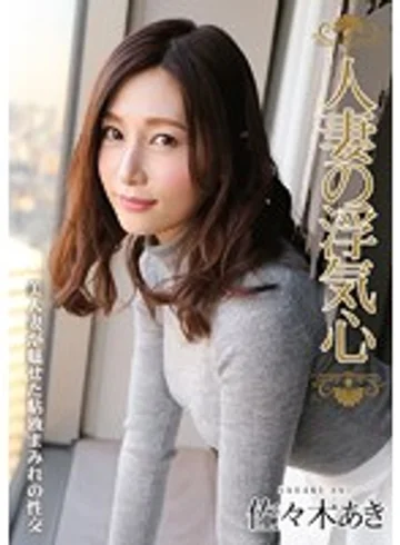 SOAV-016 jav