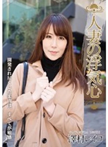 SOAV-017 jav