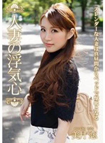 SOAV-025 jav