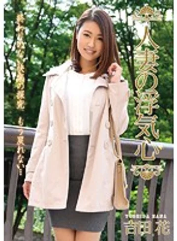 SOAV-040 jav