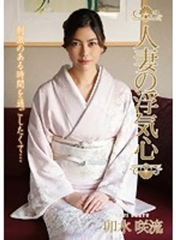 SOAV-042 jav