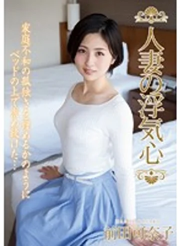 SOAV-046 jav