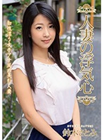 SOAV-050 jav
