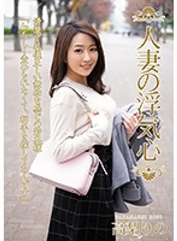 SOAV-053 jav