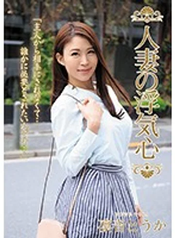 SOAV-055 jav