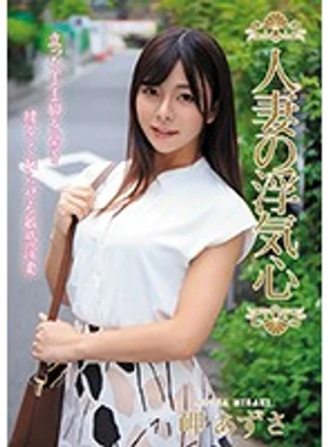 SOAV-062 jav