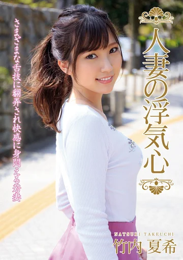 SOAV-068 jav