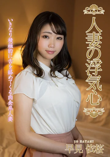 SOAV-090 jav