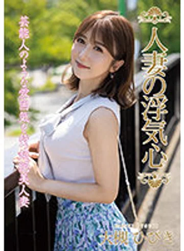 SOAV-095 jav