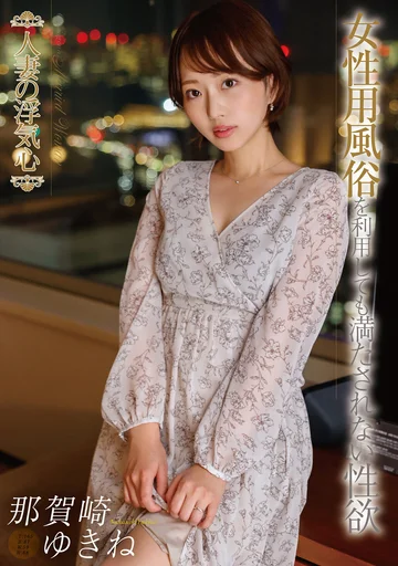 SOAV-115 jav