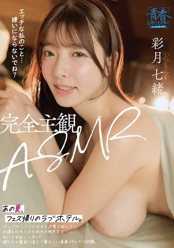 SODAH-012 jav