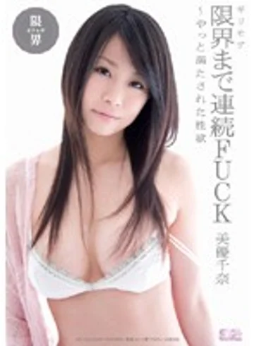 SOE-003 jav