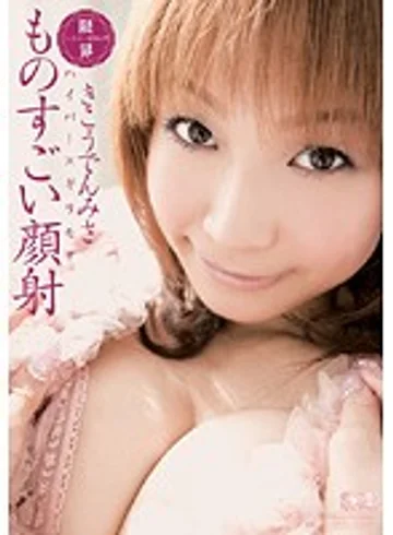 SOE-020 jav