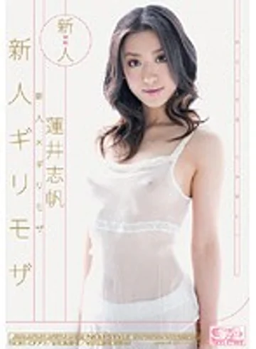 SOE-077 jav