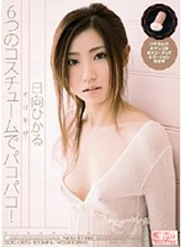 SOE-085 jav