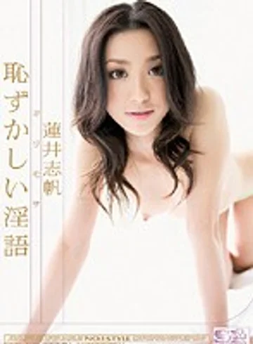 SOE-116 jav