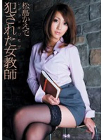 SOE-133 jav