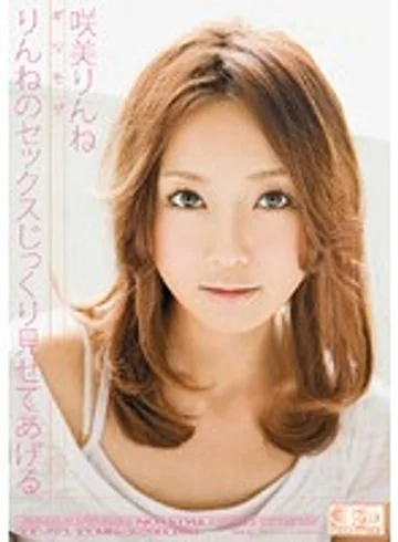 SOE-173 jav