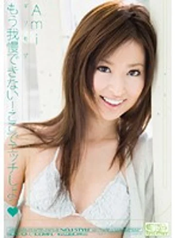 SOE-194 jav