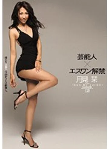 SOE-231 jav