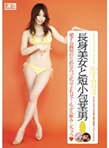 SOE-266 jav