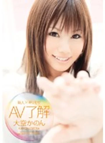 SOE-300 jav