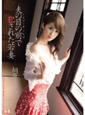SOE-312 jav