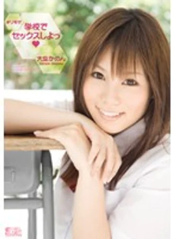 SOE-314 jav