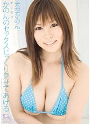 SOE-330 jav