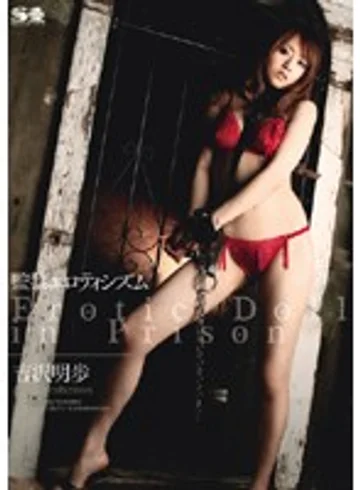 SOE-333 jav