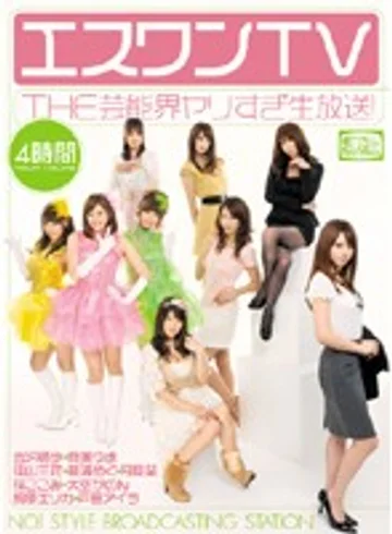 SOE-338 jav