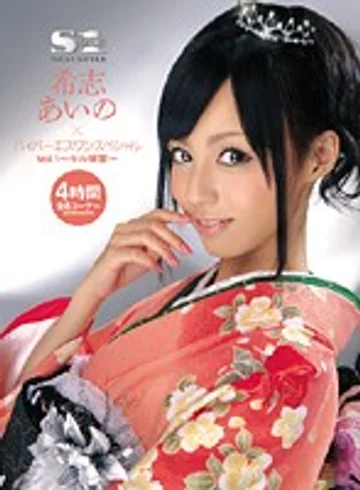 SOE-354 jav