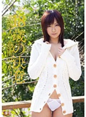 SOE-369 jav